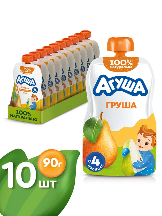 Агуша Пюре детское фруктовое Груша с 4 мес 100г, 8шт, 90 г, 10 шт