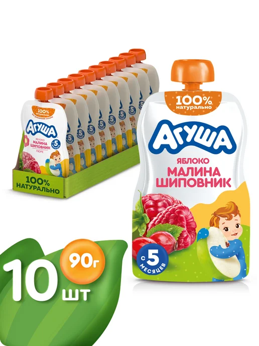 Агуша Пюре фруктовое Яблоко-Малина-Шиповник с 5 мес 90г, 10шт, 90 г, 10 шт
