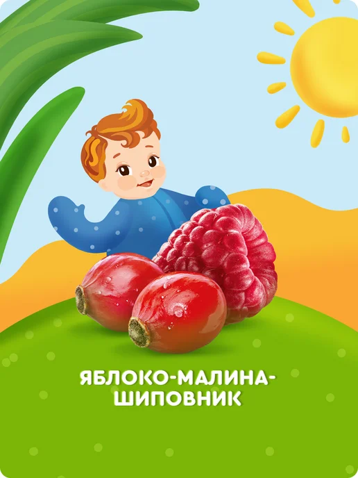 Агуша Пюре фруктовое Яблоко-Малина-Шиповник с 5 мес 90г, 10шт, 90 г, 10 шт, фото 2