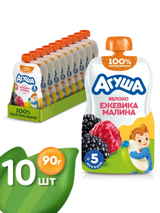 Агуша Пюре фруктовое Яблоко-Ежевика-Малина с 5 мес 90г, 10шт, 90 г, 10 шт