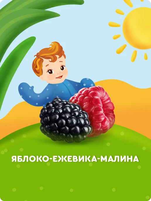 Агуша Пюре фруктовое Яблоко-Ежевика-Малина с 5 мес 90г, 10шт, 90 г, 10 шт, фото 2