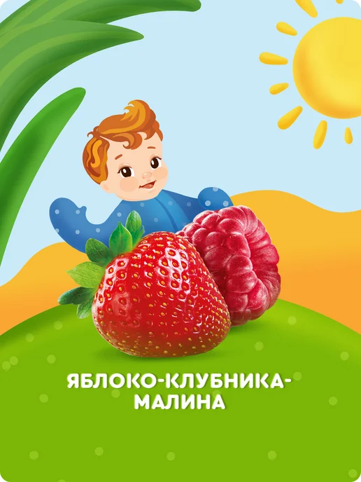 Агуша Пюре фруктовое Яблоко-Клубника-Малина с 6 мес 90г, 10шт, 90 г, 10 шт, фото 2