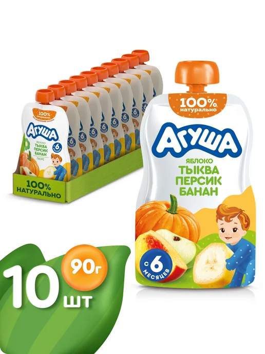 Агуша Пюре детское Яблоко-Тыква-Персик-Банан с 6 мес 90г, 10шт, 90 г, 10 шт