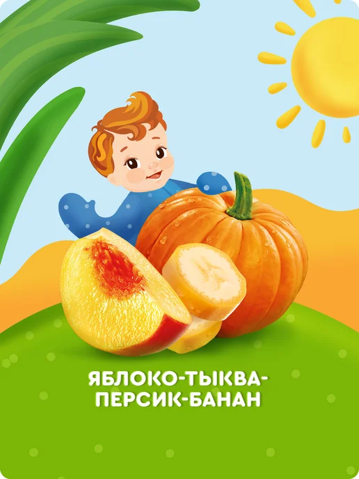Агуша Пюре детское Яблоко-Тыква-Персик-Банан с 6 мес 90г, 10шт, 90 г, 10 шт, фото 2