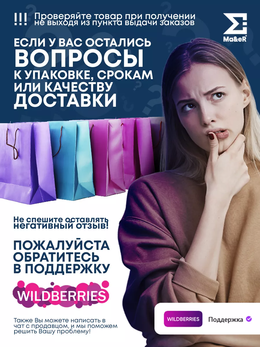 Кардхолдер на телефон Ma&eR 17607211 купить за 199 ₽ в интернет-магазине  Wildberries