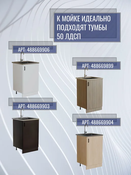 MIXLINE Мойка для кухни нержавейка 60Х50, 60x50, фото 4