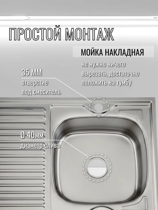 MIXLINE Мойка для кухни нержавейка 600х800, 600x800, фото 4