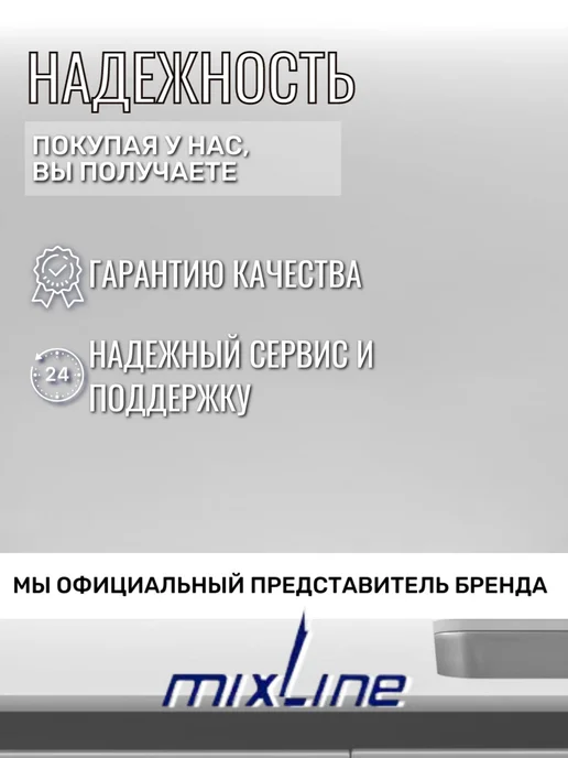 MIXLINE Мойка для кухни нержавейка 600х800, 600x800, фото 6