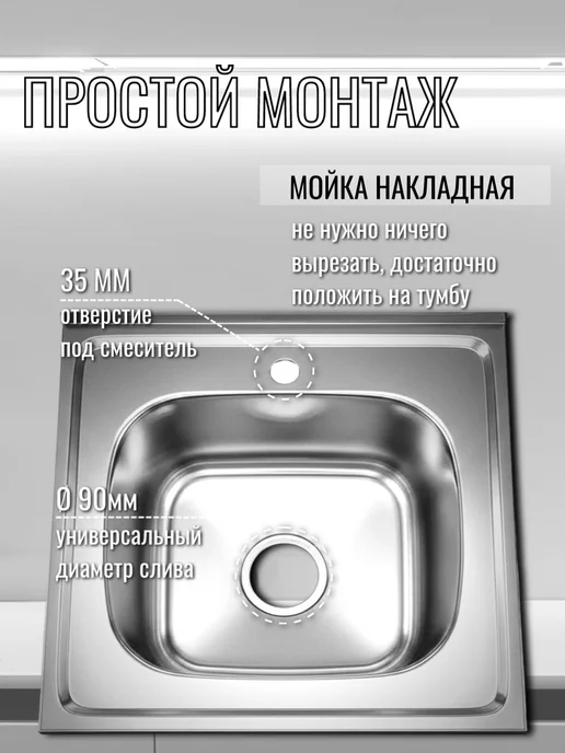 MIXLINE Мойка для кухни нержавейка 50Х50, 50x50, фото 5