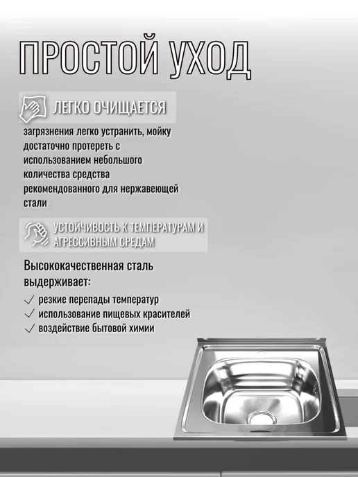 MIXLINE Мойка для кухни нержавейка 50Х50, 50x50, фото 6