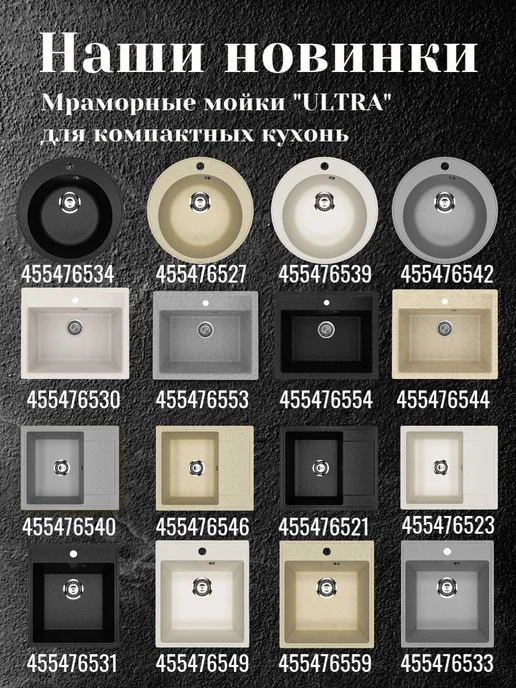 MIXLINE Мойка нержавейка врезная овал 50х77, 50x77, фото 5