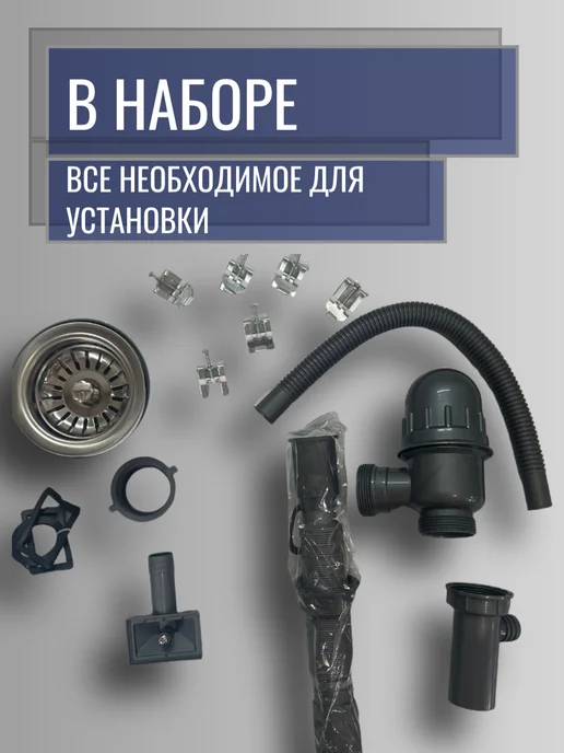 MIXLINE Мойка нержавейка врезная 48х58, 48x58, фото 4
