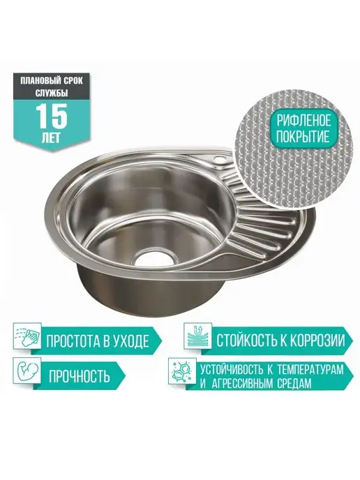 MIXLINE Мойка нержавейка врезная овал 50х77, 45x57, фото 2
