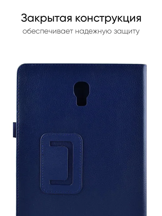 КейсБерри. Чехол для Samsung Galaxy Tab A 10.5 T595 T590, вариант, фото 2