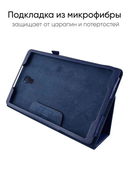 КейсБерри. Чехол для Samsung Galaxy Tab A 10.5 T595 T590, вариант, фото 3
