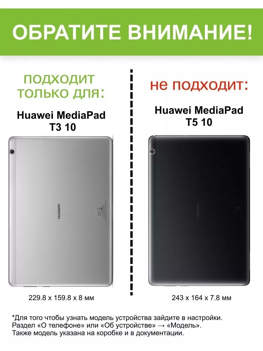 Чехол для Huawei MediaPad T3 10, серия Folder КейсБерри 17611986 купить за  638 ₽ в интернет-магазине Wildberries