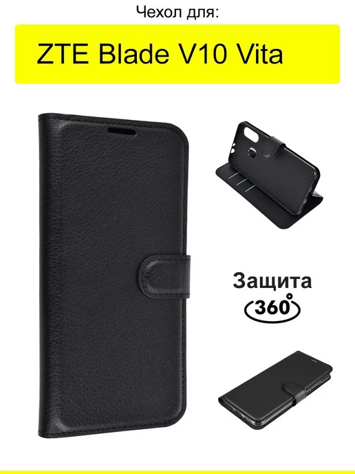 ZTE Чехол для Blade V10 Vita, серия PU