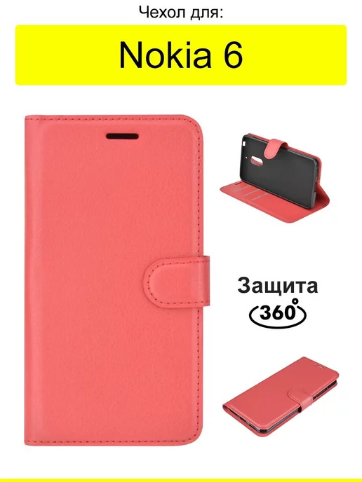 Отзывы о Nokia 5230