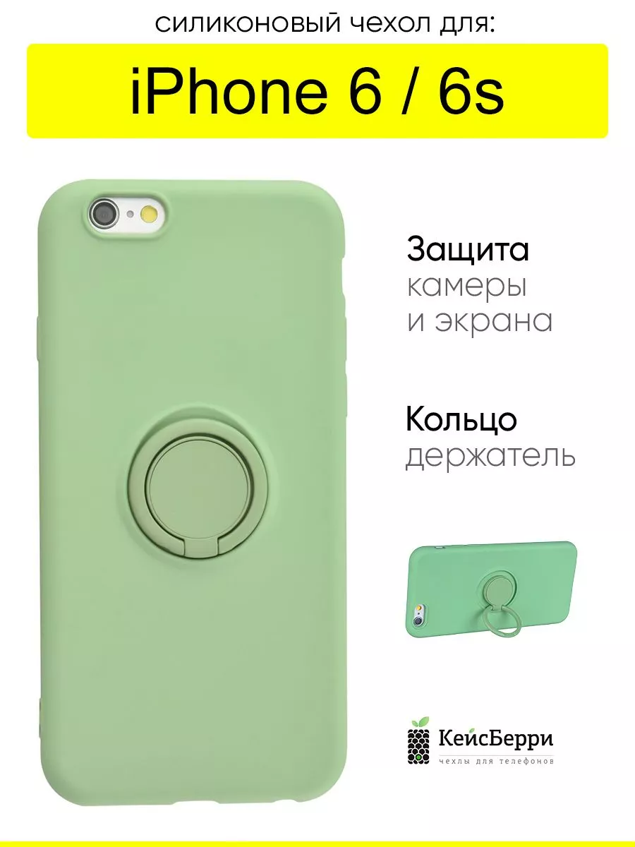 Чехол для iPhone 6, 6S, серия Stocker КейсБерри 17612458 купить за 393 ₽ в  интернет-магазине Wildberries