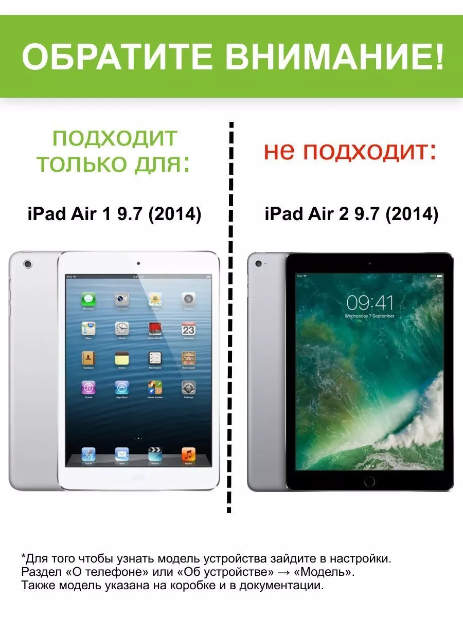 Чехол для iPad Air 1 9.7 (2014), серия Triangular КейсБерри 17612511 купить  за 684 ₽ в интернет-магазине Wildberries