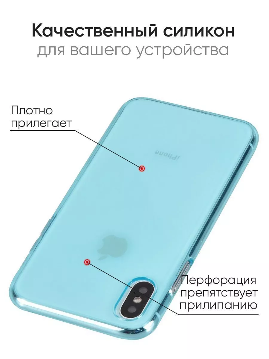 Чехол для iPhone X, XS, 10, серия Clear КейсБерри 17612546 купить в  интернет-магазине Wildberries