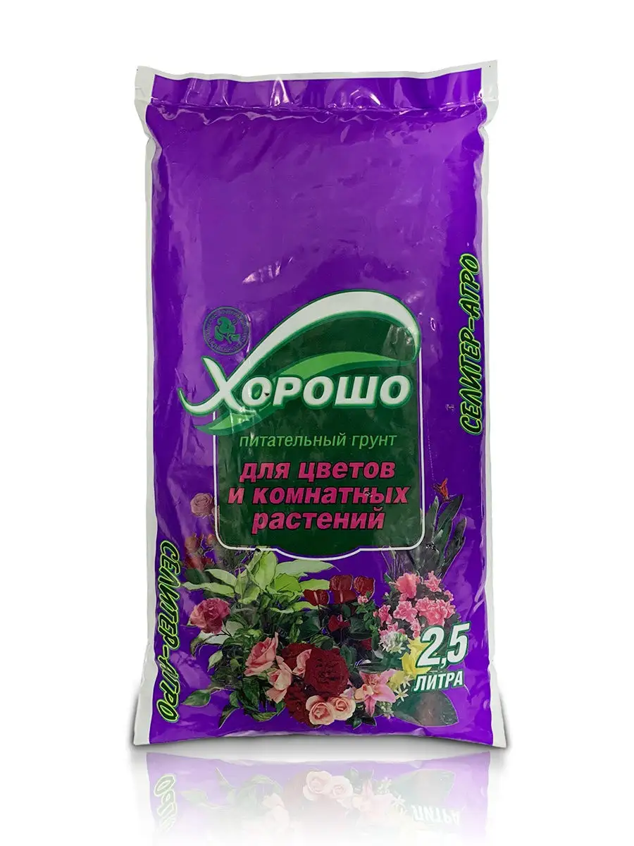 Грунты для комнатных растений отзывы. Грунт для комнатных растений фаско био 10л. 33599. Грунты для комнатных растений отзывы. Грунты для комнатных растений отзывы.