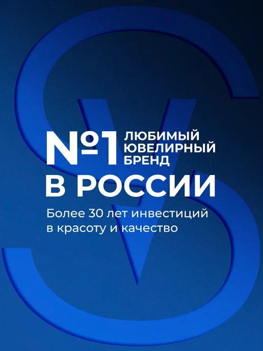 SOKOLOV Брошь серебро 925 пробы с фианитами и эмалью, серебристый, фото 5