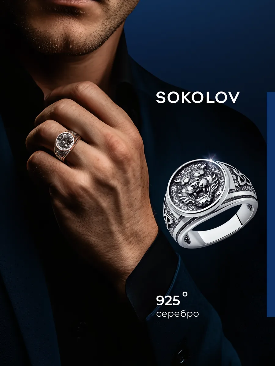 Кольцо из серебра 925 пробы...
