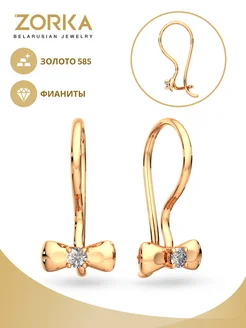 Серьги золотые 585 детские с фианитами бантики ZORKA 17618250 купить за 7 706 ₽ в интернет-магазине Wildberries