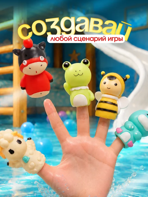 Kari Игрушки для ванной пальчиковый театр Зверята, голубой, фото 3