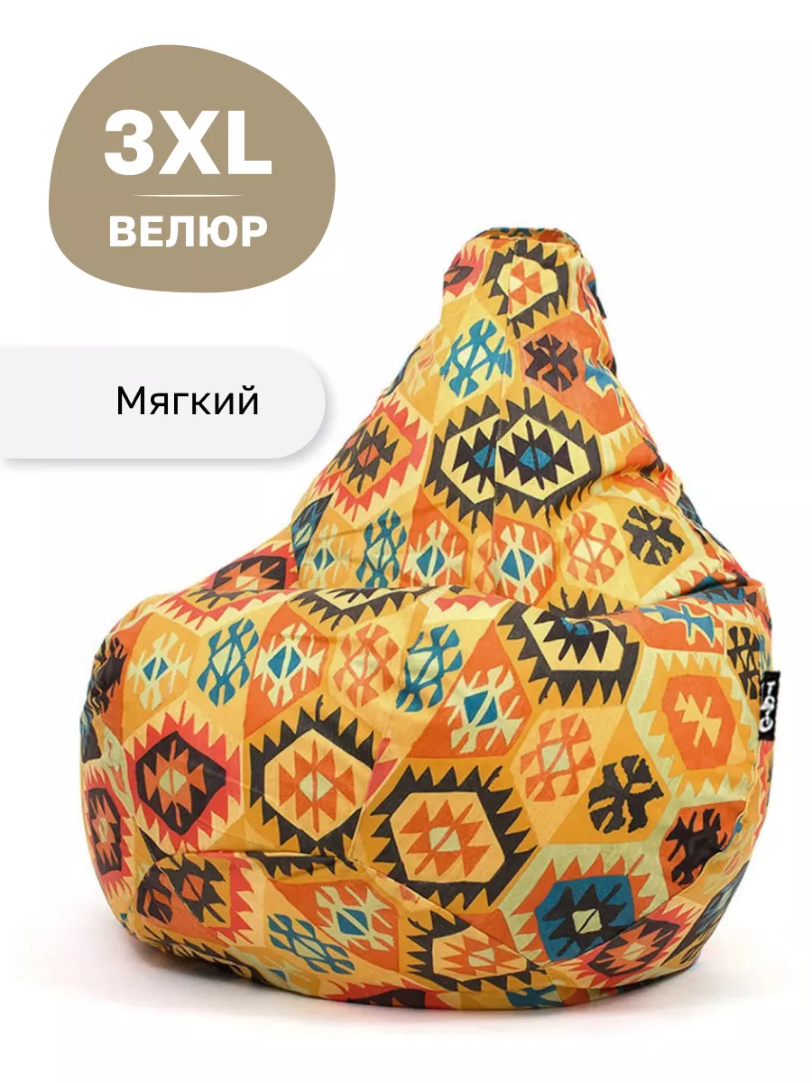 Кресло-мешок Груша Велюр XXXL