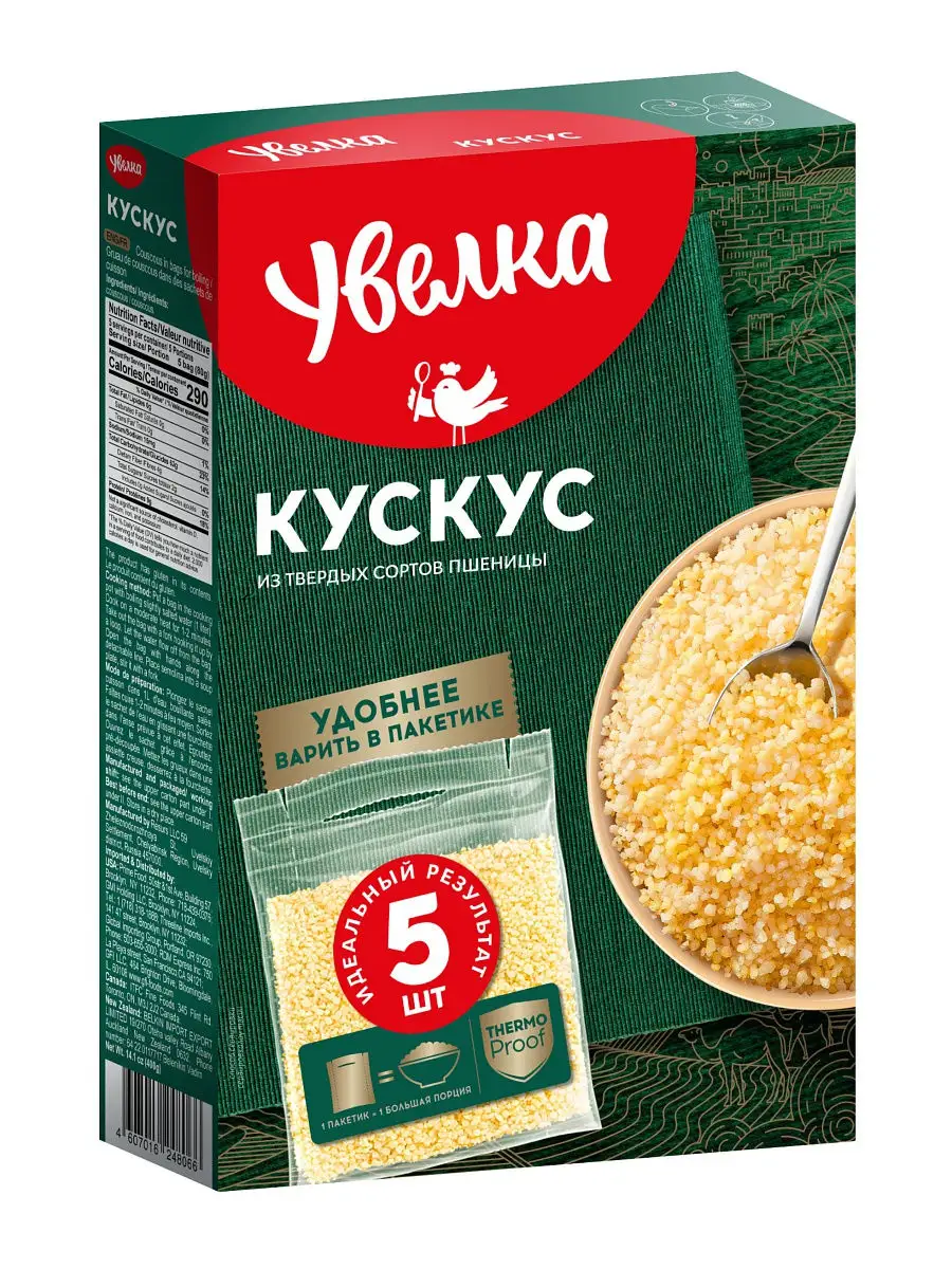 Крупа кускус 5 пакетиков по 80г УВЕЛКА 17629950 купить за 152 ₽ в  интернет-магазине Wildberries