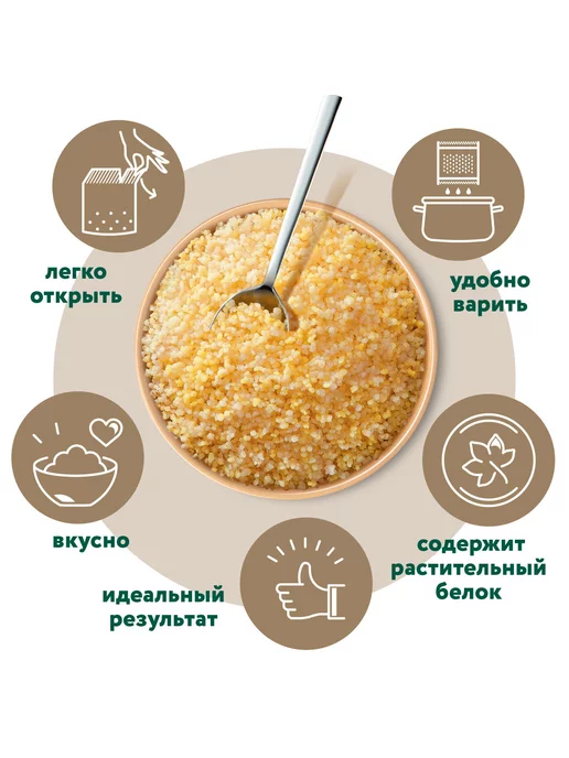 Увелка Крупа кускус 5 пакетиков по 80 г, 80 г, фото 6