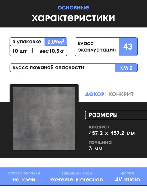 Tarkett Кварцвиниловая плитка для пола LVT Lounge Concrete 2,09 м2, серый, фото 4