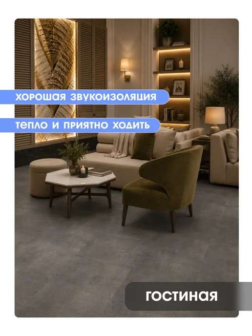 Tarkett Кварцвиниловая плитка для пола LVT Lounge Concrete 2,09 м2, серый, фото 8