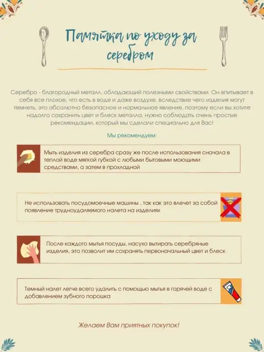 Тутта Серебряная стопка, серебристый, фото 5