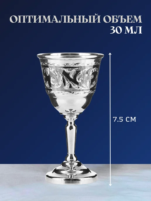 Тутта Серебряные рюмки для водки 2 штуки Кубачи, серебристый, фото 2