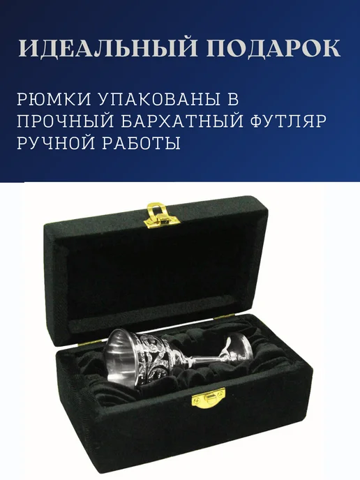 Тутта Серебряные рюмки для водки 2 штуки Кубачи, серебристый, фото 3
