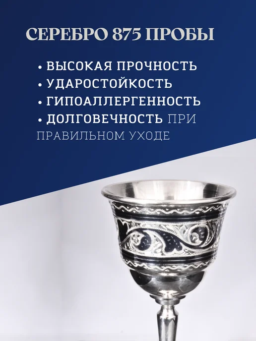 Тутта Серебряные рюмки для водки 2 штуки Кубачи, серебристый, фото 4