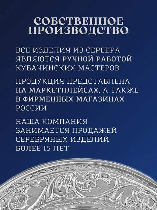 Тутта Серебряные рюмки для водки 2 штуки Кубачи, серебристый, фото 5