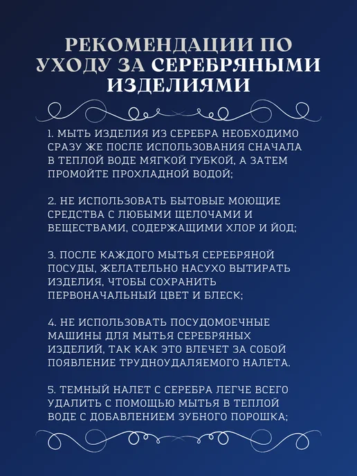 Тутта Серебряные рюмки для водки 2 штуки Кубачи, серебристый, фото 6