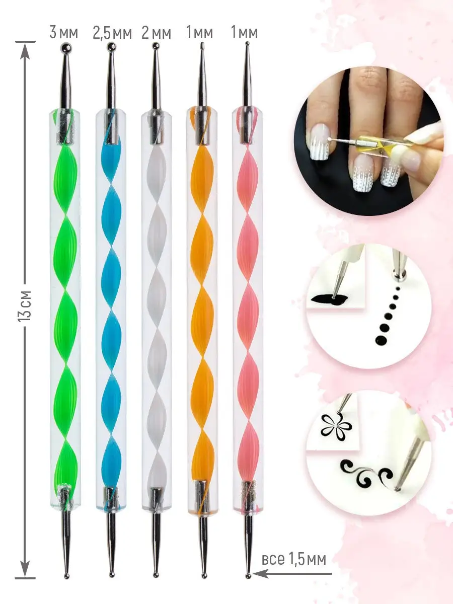 Дотс для дизайна ногтей с цветной ручкой, UNO