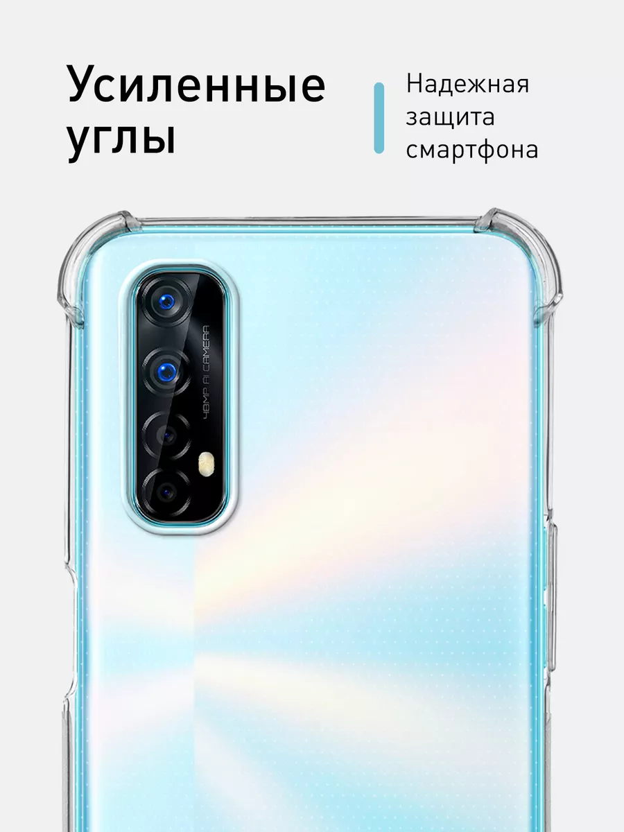 Чехол для Realme 7 Narzo 30 4G Реалми 7 Нарзо 30 4Г Rosco 17633318 купить  за 389 ₽ в интернет-магазине Wildberries