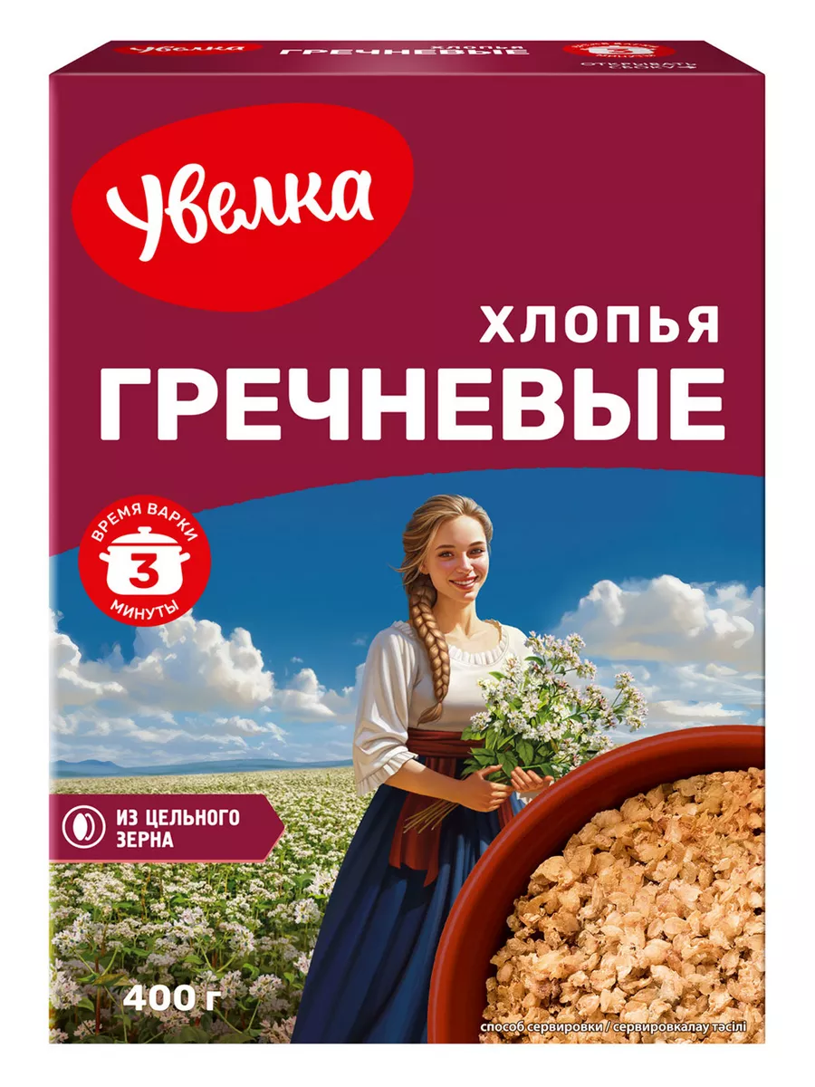 Хлопья гречневые 400г УВЕЛКА 17634409 купить за 104 ₽ в интернет-магазине  Wildberries