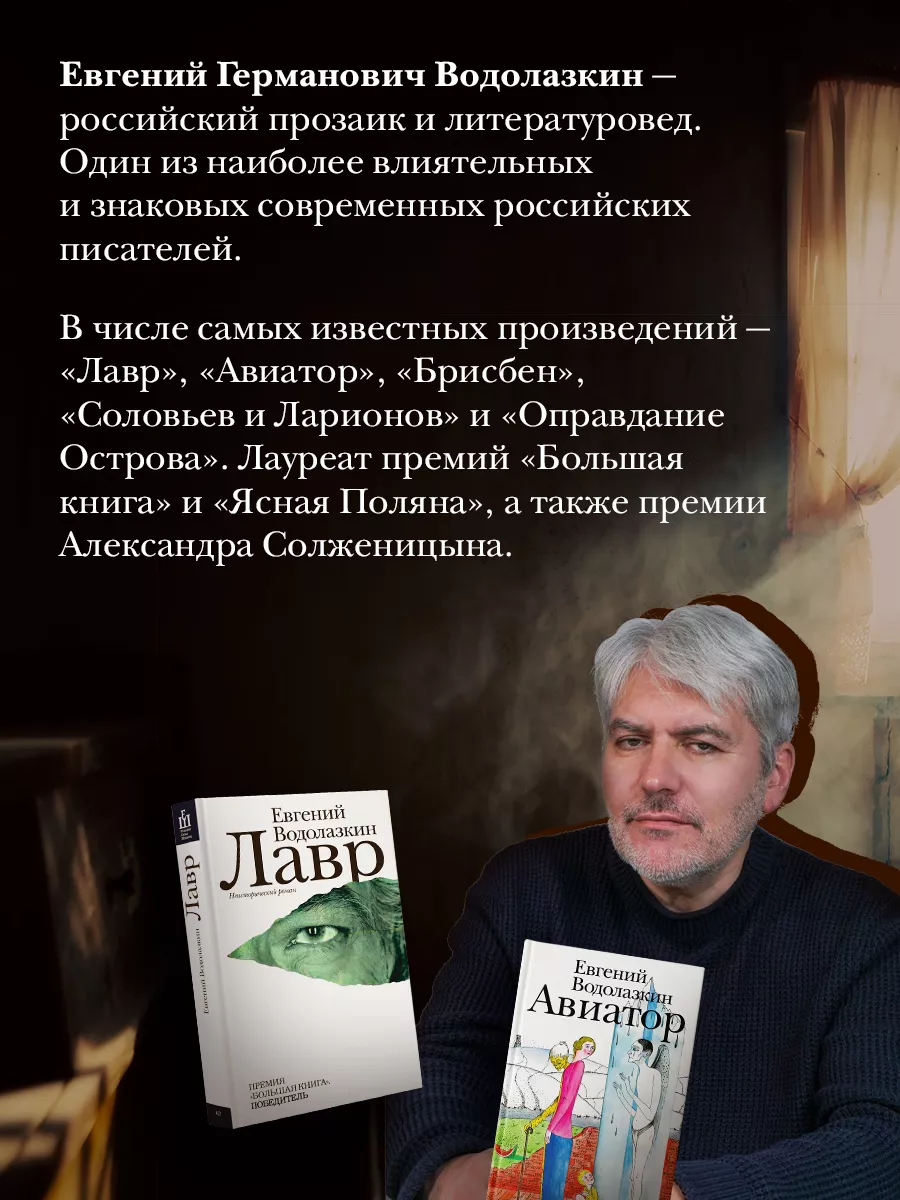 Оправдание Острова Издательство АСТ 17636247 купить за 760 ₽ в  интернет-магазине Wildberries