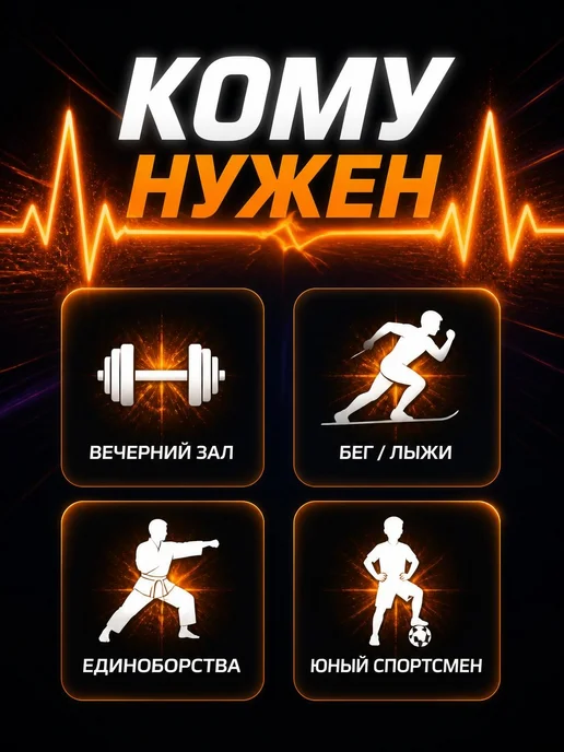 Сила Дыхания Предтренировочный комплекс без кофеина энерготоник 1 кг, 1 кг, фото 2