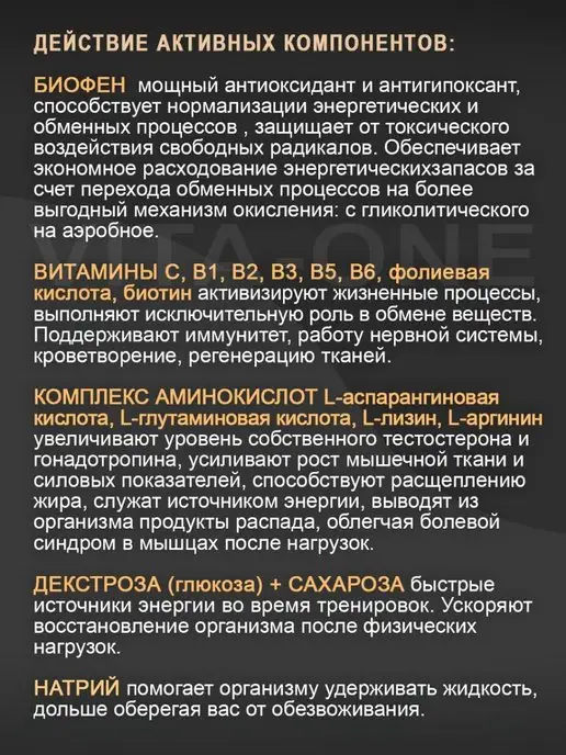 Сила Дыхания Предтренировочный комплекс без кофеина энерготоник 1 кг, 1 кг, фото 7