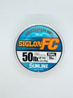 Флюорокарбоновая леска SIGLON FC для рыбалки Япония, флюр Sunline
