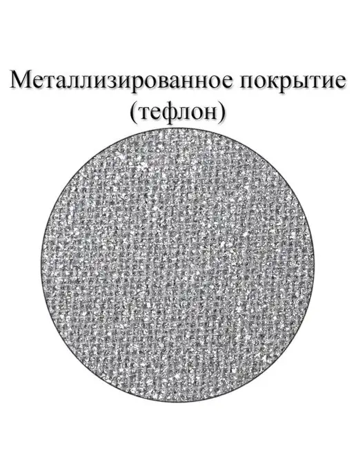 Belahome Чехол для гладильной доски 132x42см. (чехол 140х50см), 132x42 см, фото 4