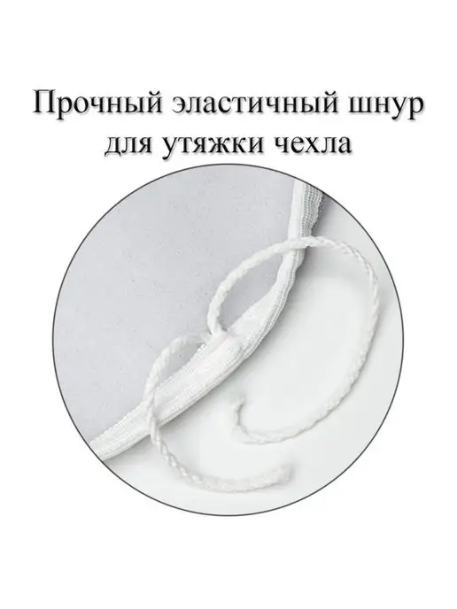 Belahome Чехол для гладильной доски 132x42см. (чехол 140х50см), 132x42 см, фото 6